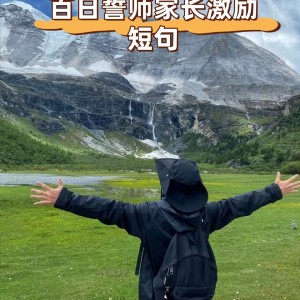 c7-冠军争夺战即将展开，全力以赴谋胜利的简单介绍