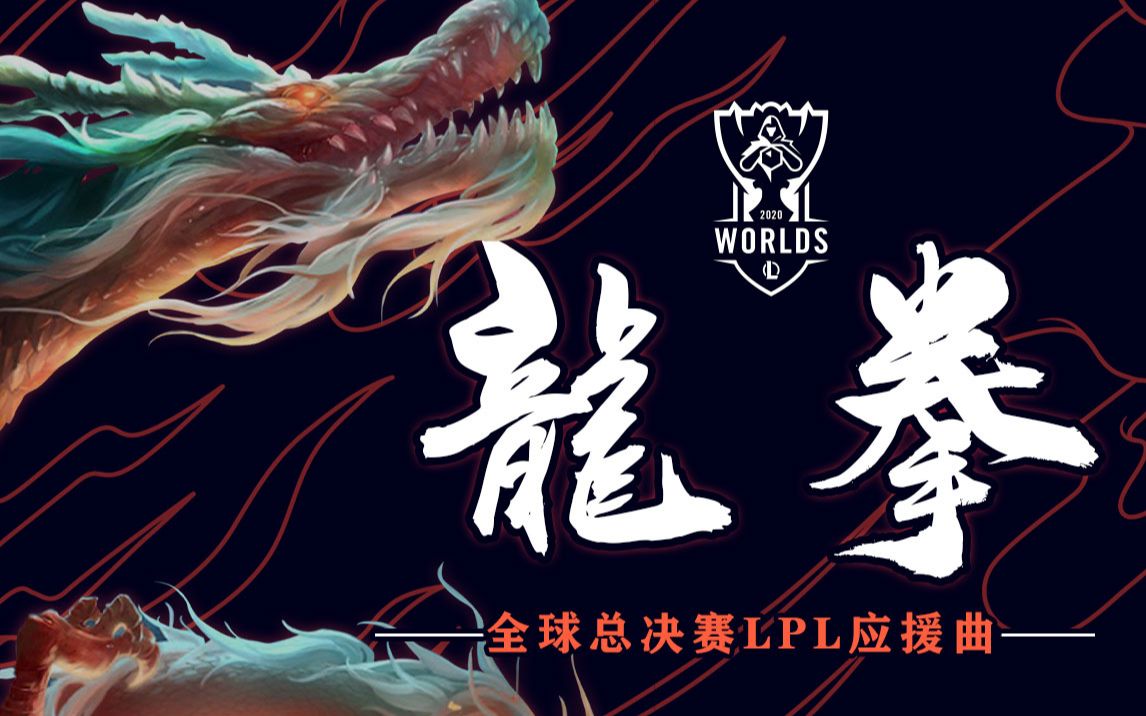 天津西南虎大胜广州龙，锁定总决赛名额的简单介绍