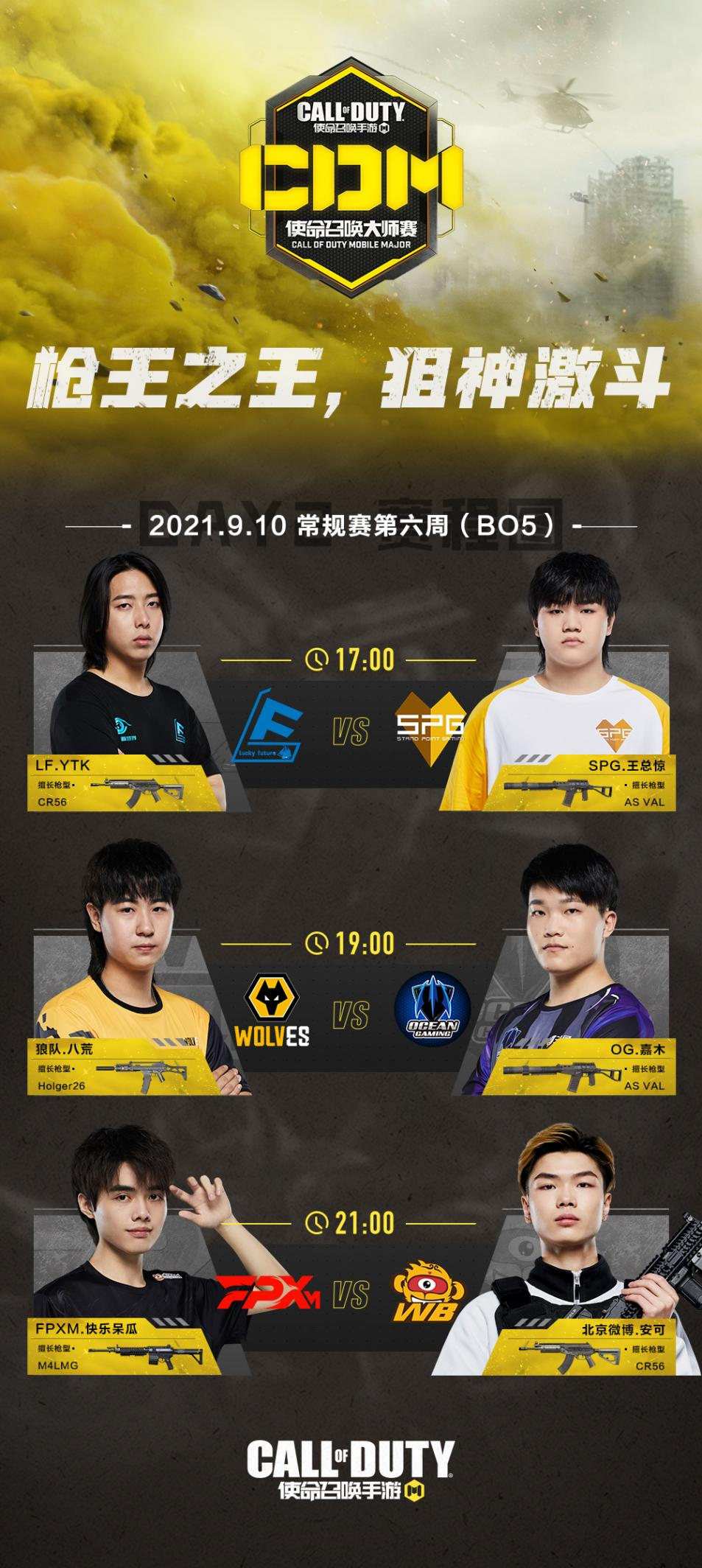 陕西豪取连胜,士气高昂无往不利(陕西豪哥怎么了) 陕西豪取连胜,士气高昂无往不利(陕西豪哥怎么了)