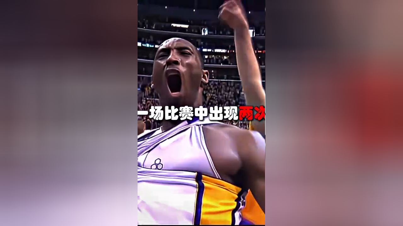 关于篮球赛场上发生惊险逆转，引发观众泪目的信息