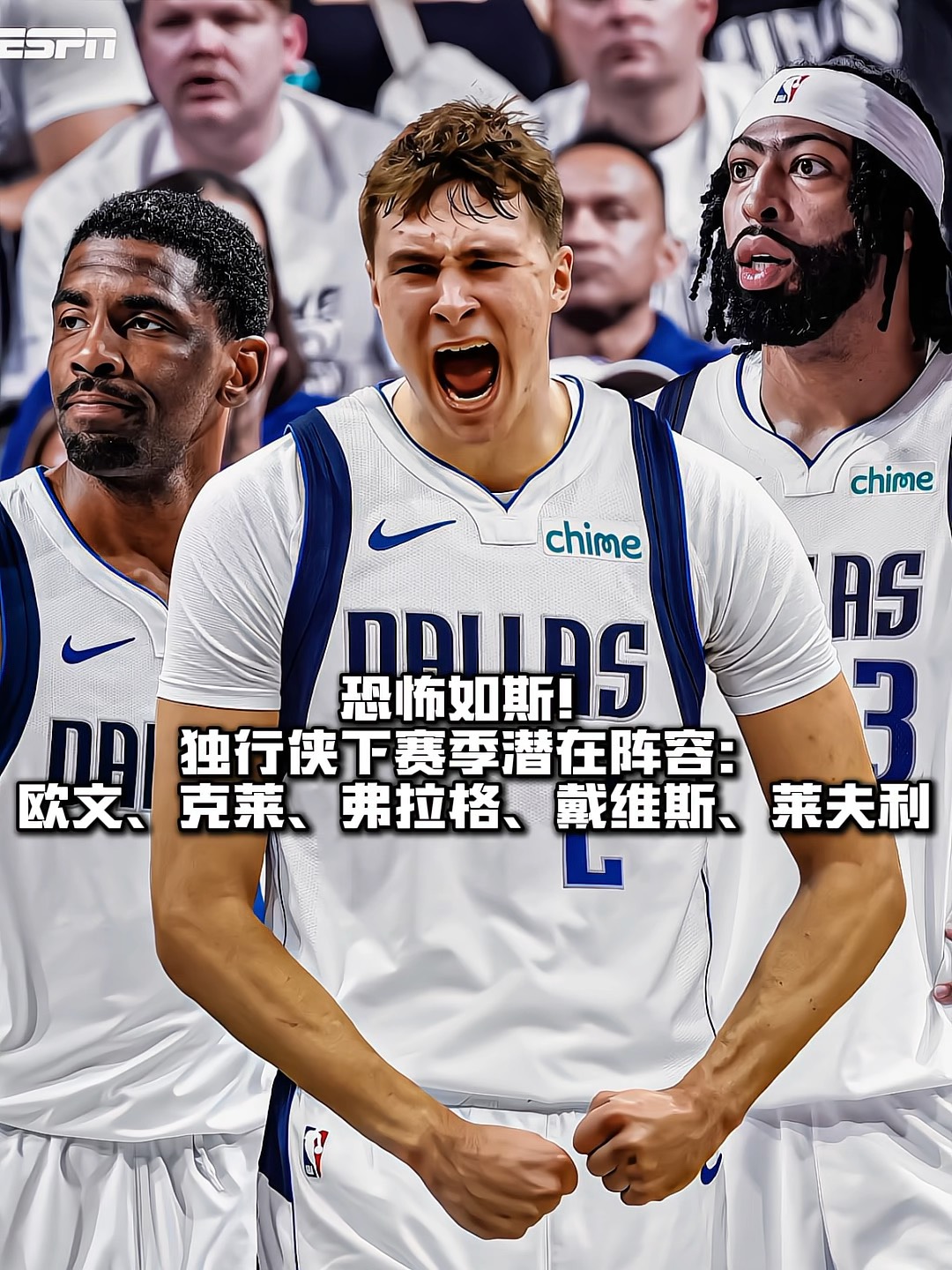 包含独行侠主教练表态态度坚决，力挺球员团结的词条